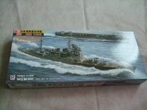 1/700 日本海軍重巡洋艦「高雄（たかお）」ピットロード社スカイウェーブシリーズNo.W57