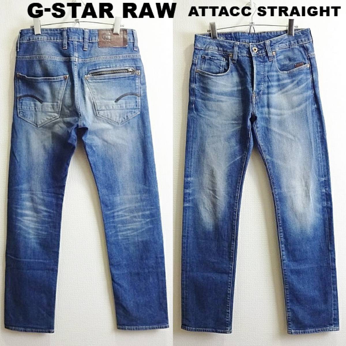 即決 送料無 G-STAR RAW ARC 3D SPORT テーパード 【M~S】 強