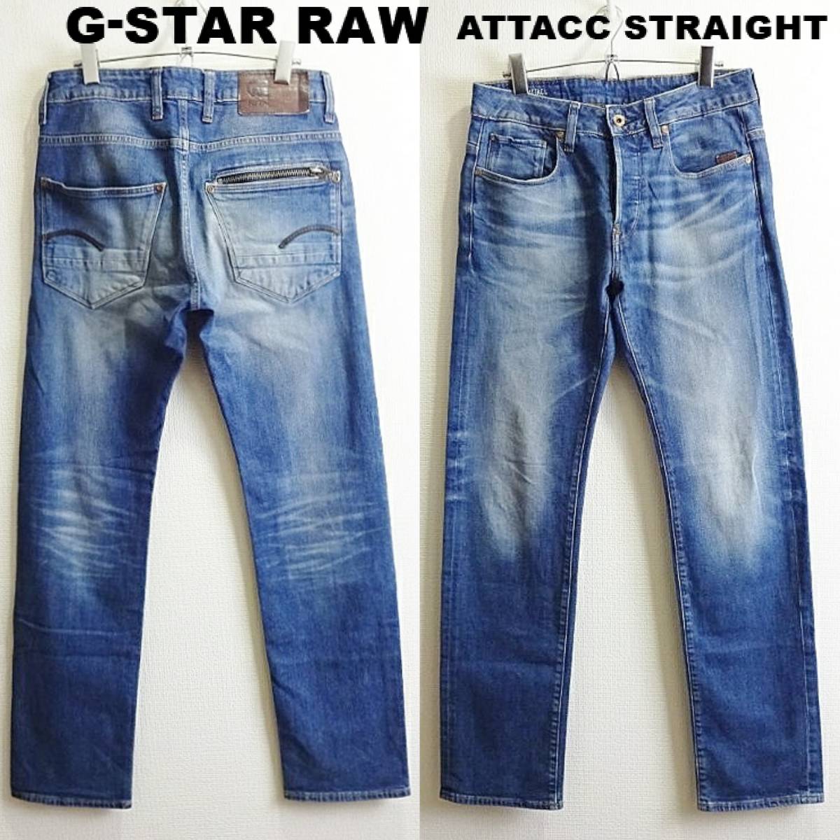 即決 送料無 G-STAR RAW ARC 3D SPORT テーパード 【M～S】 強