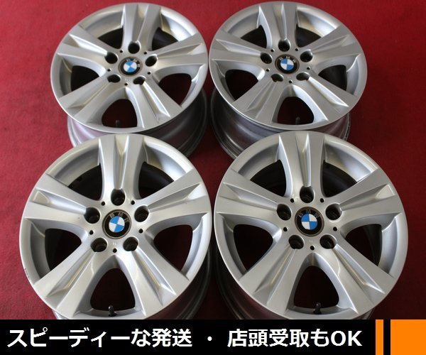 ヤフオク! -bmw 7シリーズ 純正ホイールの中古品・新品・未使用品一覧