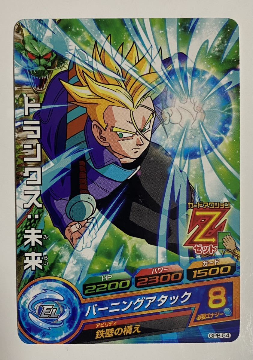 2023年最新】ヤフオク! -エラーカード ドラゴンボール(ドラゴンボール