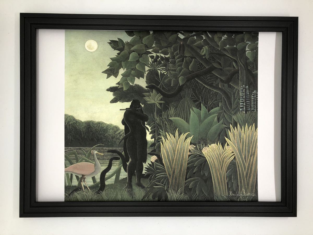 Henri Rousseau Der Schlangenbeschwörer, A4-Poster für den Transport, mit Rahmen, Hobby, Spielzeug, Meisterwerk, Malerei, Waren, Innenausstattung, Sammlung, sonstige Waren, Hobby, Kultur, Andere