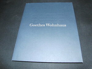 l2■Goethes Wohnhaus/ドイツ語