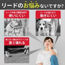 【犬 リード 8m レッド】伸縮 長い おしゃれ 頑丈 大型犬 中型犬 小型犬 8メートル 自動_画像2