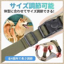 【ハーネス ブラック×レッド Mサイズ】犬 ハーネス おしゃれ 脱げない 簡単装着 小型犬 中型犬 大型犬 犬用 胴輪 首輪_画像5