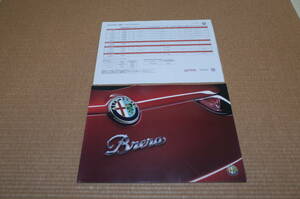  Alpha Brera Brera main catalog 2009 year 9 month version 29 page 2.2JTS selespeed 3.2JTS Q4 Q tronic TI premium price table Alpha Romeo 