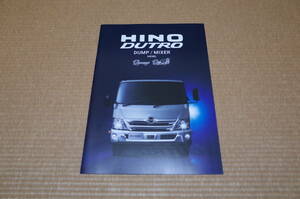 [ new model newest version ] Hino Dutro dump Miki saHINO DUTRO DUMP MIXER main catalog 2022 year 2 month version new goods 
