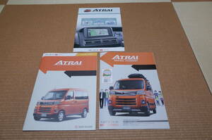 [ new model newest version ] Daihatsu Atrai Wagon Atrai main catalog set 2022.12 version new goods 