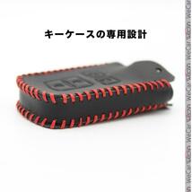 ダイハツ スマートキーカバー スマートキーケース 本革 タント ムーヴキャンバス トール M900Sトヨタ タンク ルーミー ウェイク ２ボタン_画像5