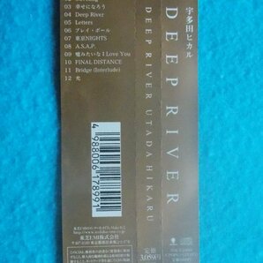 CD／宇多田ヒカル／Deep River／うただヒカル／ディープ・リバー／管862の画像4