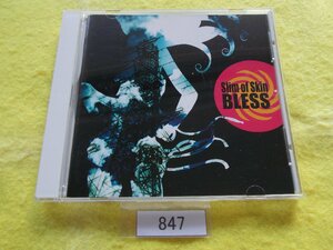 CD／Slim of Skin／Bless／管847