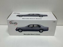 セール！　iScale 1/18 Mercedes Benz S500 (W140) year 1994-98 brilliant silver / Gray　メルセデス　ベンツ_画像7