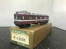 フェニックス 京王デニ201 当工房特製完成品 １/80 16.5mm_画像1