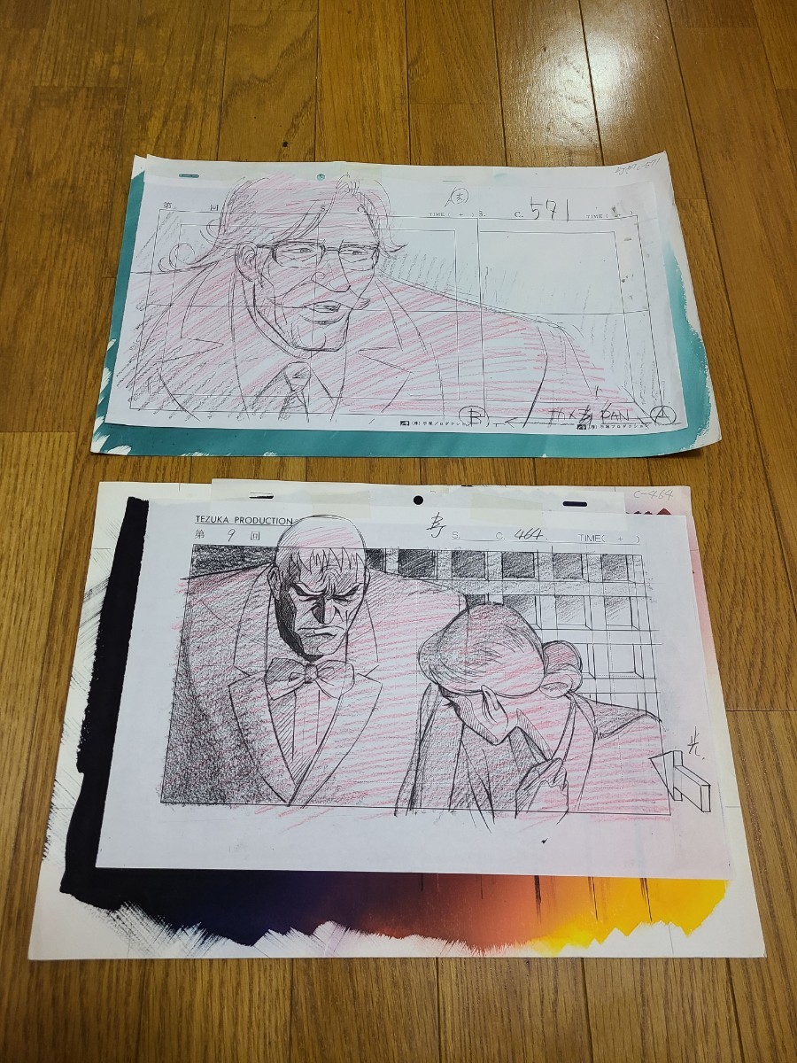 ヤフオク! -手塚治虫 直筆の中古品・新品・未使用品一覧