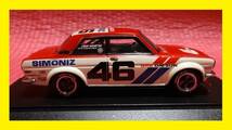 エンブロ EBBRO RACING CAR COLLECTON 1：43 SCALE DIE-CAST MODEL DATSUN 510 BRE ダットサン ブルーバード WHITE/RED 4800台限定_画像1