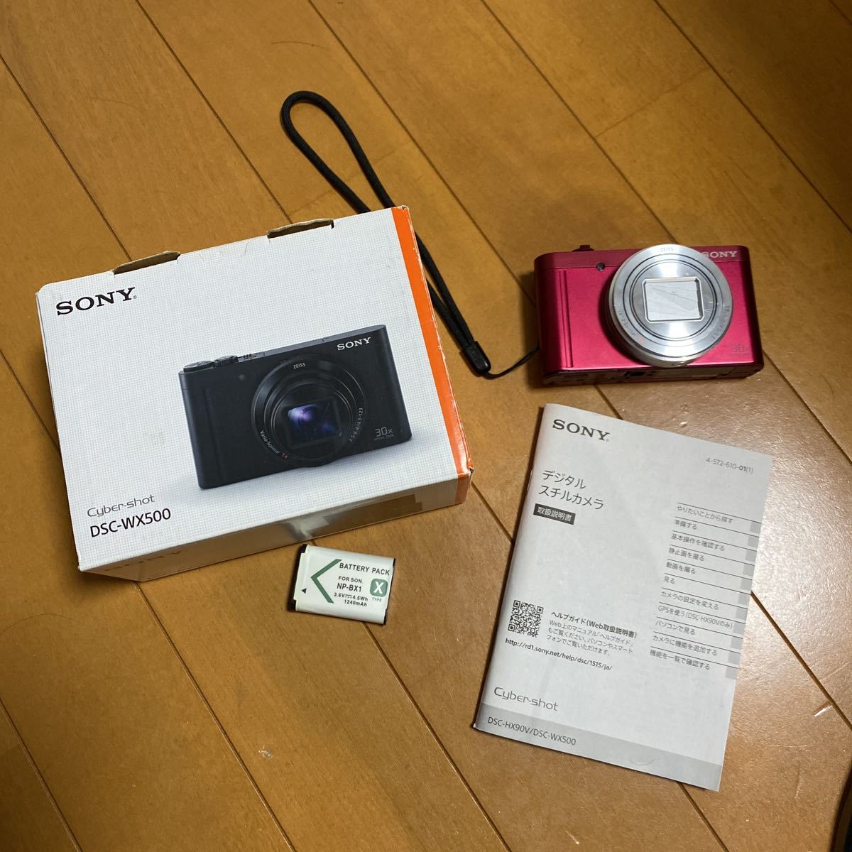 カメラ デジタルカメラ SONY サイバーショット DSC-WX500 (B) [ブラック] オークション比較 