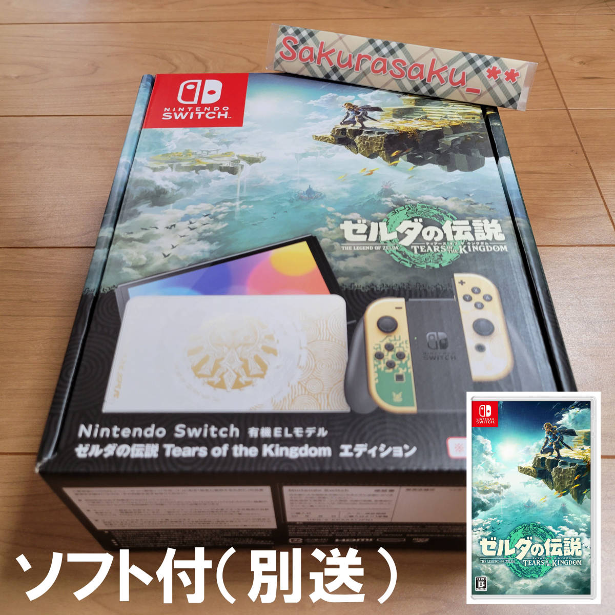 ゼルダの伝説 Nintendo Switch 有機ELモデル 新品未開封 camexbolivia.com