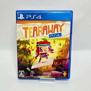 Tearaway PlayStation 4 [video game]