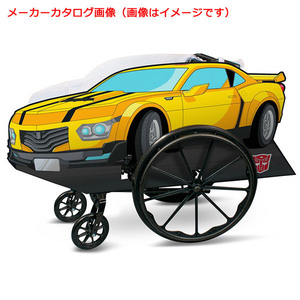 バンブルビー 車椅子カバー トランスフォーマー 車いす キッズ ハロウィン Bumblebee Adaptive Wheelchair Cover 沖縄は追加送料あり