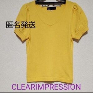 【美品】【匿名発送】CLEARIMPRESSION Uネック 半袖ニット