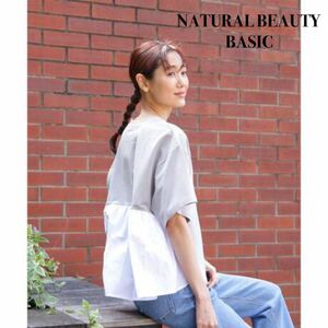 do King pull over * Natural Beauty Basic Mini reverse side wool do King pull over unusual material short sleeves gray × white M