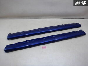 ホンダ 純正 DC2 インテグラ タイプR サイドステップ サイドスカート 左右 セット 青メタ系 71800-ST7-0000 71850-ST7-0000 即納