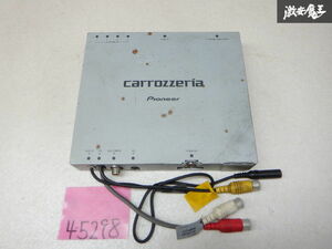 保証付 carrozzeria カロッツェリア HDDナビ用 ハイダウェイ ユニット 単体 AVIC-VH009 CPN2181 即納