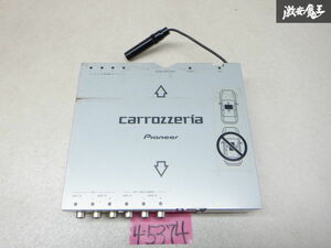 保証付 carrozzeria カロッツェリア ハイダウェイユニット 本体のみ CPN1938 即納 AVIC-ZH900 AVIC-ZH900MD用