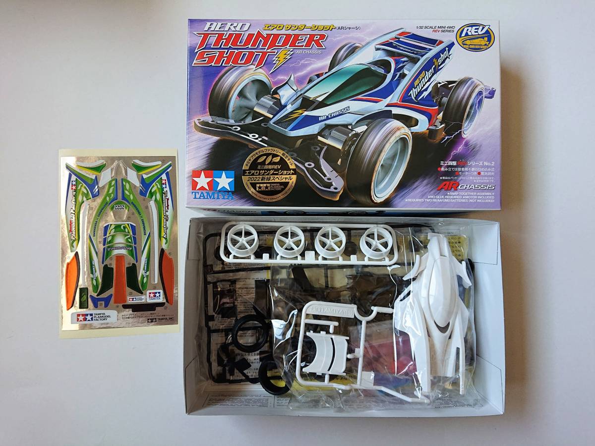 ヤフオク! -「タミヤ サンダーショット」の落札相場・落札価格 ヤフオク! -「タミヤ サンダーショット」の落札相場・落札価格