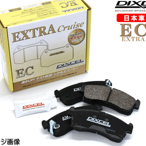 アテンザ ワゴン GJEFW GJ5FW GJ2FW 12/11～19/08 車台No.100001→200000 ブレーキパッド フロント DIXCEL EC type 送料無料の画像1