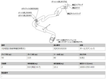 柿本 マフラー GTbox 06&S ジムニーシエラ 3BA-JB74W 1.5 NA 18/7～ 自動車関連店舗のみ配送可能 送料無料_画像3