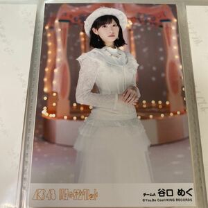 AKB48 谷口めぐ 11月のアンクレット 劇場盤 生写真