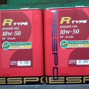 RESPO レスポ エンジンオイル R-タイプ R-TYPE 10W-50 4L 2缶セットの画像1