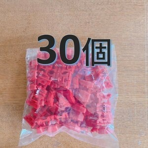 送料185円 エレクトロタップ 30個 タイコエレクトロニクス 純正 ポジション スモールトヨタ ヴェルファイア 赤