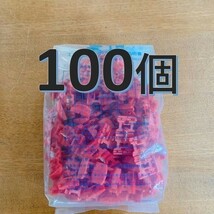 送料185円 エレクトロタップ 100個 タイコエレクトロニクス 純正 ポジション スモールトヨタ ヴェルファイア 赤_画像1