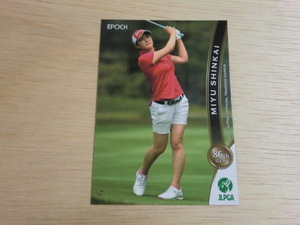 EPOCH 2021 JLPGA　No.70　新海 美優　女子ゴルフ　OFFICIAL TRADING CARDS