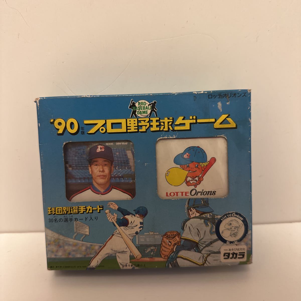 ヤフオク! -「球団別選手カード」の落札相場・落札価格