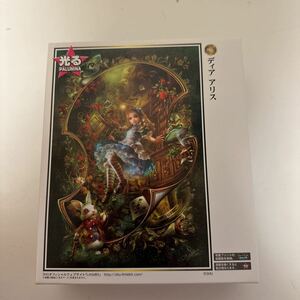 Art hand Auction Jigsaw Puzzle 300P SHU Official Design Dear Alice, toy, game, puzzle, jigsaw puzzle