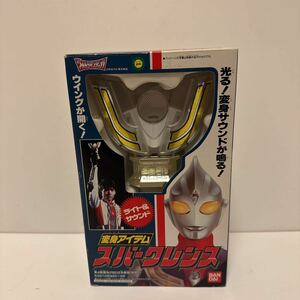 * редкость * редкий * Bandai Ultraman Tiga преображение item Spark Len скользящий & звук 