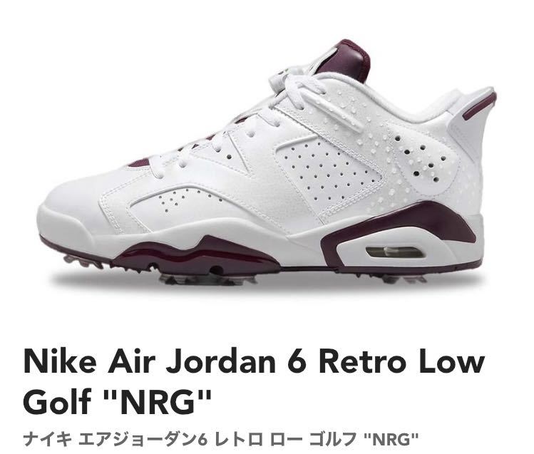ナイキ エアジョーダン6 レトロ ロー ゴルフ NRG 28.0cm | www.josbd.com