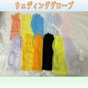 .-14} wedding glove Short set sale 10 point color dress dress gloves glove . type party formal (230406 9-2)