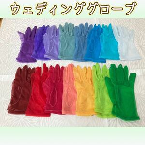 .-47} wedding glove Short set sale 15 point color dress dress gloves glove . type party (230418 9-2)