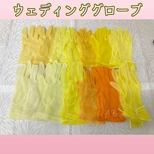 .-53} wedding glove Short set sale 14 point color dress dress gloves glove . type party (230418 9-2)