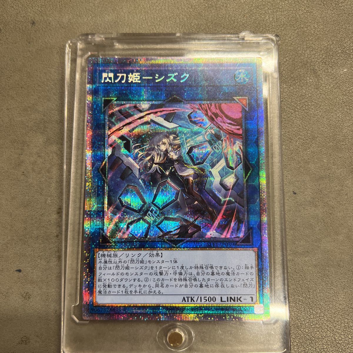 ヤフオク! -「閃刀姫 シズク」の落札相場・落札価格 ヤフオク! -「閃刀姫 シズク」の落札相場・落札価格