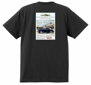 アドバタイジング ポンティアック 539 黒 Ｔシャツ 1941 ストリームライナー トルペード チーフテン アメ車 ホットロッド ローライダー