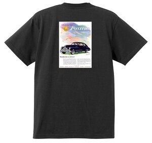 アドバタイジング ポンティアック 526 黒 Ｔシャツ 1947 ストリームライナー トルペード チーフテン アメ車 ホットロッド ローライダー