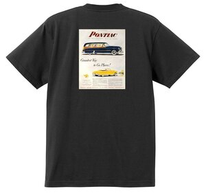 アドバタイジング ポンティアック 517 黒 Ｔシャツ 1949 チーフテン カタリナ ストリームライナー アメ車 ホットロッド ローライダー