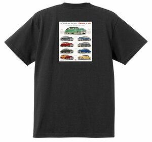 アドバタイジング ポンティアック 520 黒 Ｔシャツ 1948 ストリームライナー トルペード チーフテン アメ車 ホットロッド ローライダー