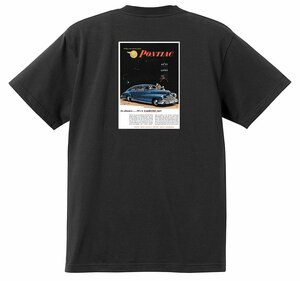 アドバタイジング ポンティアック 529 黒 Ｔシャツ 1947 ストリームライナー トルペード チーフテン アメ車 ホットロッド ローライダー