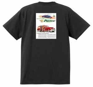 アドバタイジング ポンティアック 524 黒 Ｔシャツ 1948 ストリームライナー トルペード チーフテン アメ車 ホットロッド ローライダー